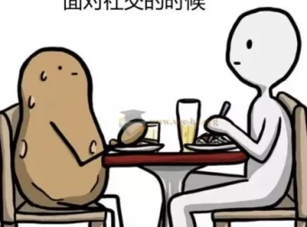 《学会闲聊：一分钟打开对方话匣子，终结尬聊，拯救社恐》