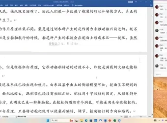 2025高三乘风语文二轮冲刺班：语用·阅读·作文全面突破