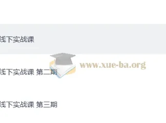 AI线下实战课 1 – 3期课程资源
