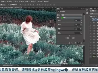 《敬伟PS教程：Photoshop从零基础到精通的全面学习指南》