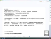 胡晓波平面设计品牌班第37期全教程