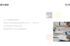 拉勾教育《精通JavaScript核心原理：从基础到高级》学习资料