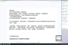 胡晓波平面设计品牌班第37期全教程
