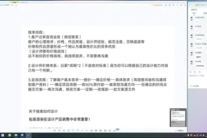 胡晓波平面设计品牌班第37期全教程
