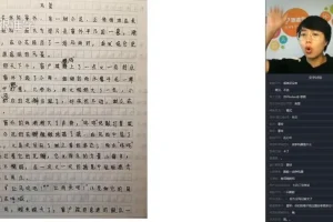 初中语文写作诗词15讲：木木老师带你阅读、写作与古诗文全突破