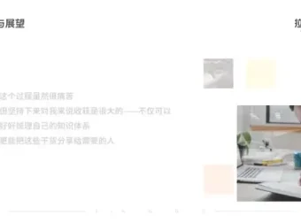拉勾教育《精通JavaScript核心原理：从基础到高级》学习资料