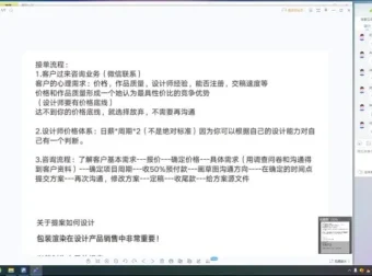 胡晓波平面设计品牌班第37期全教程