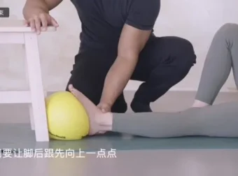 麦大湿30天小腿塑形训练课程：足弓强化与腿型矫正