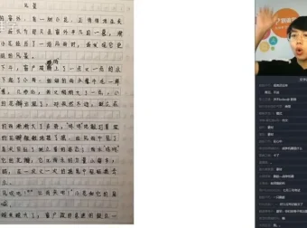 初中语文写作诗词15讲：木木老师带你阅读、写作与古诗文全突破