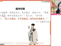 2024初三语文寒春冲刺：杨荷A+班全攻略