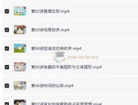 潘浩小学数学1年级暑假课程