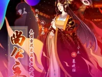 有声小说《尚公主》：赵羞涩&小米演绎古言权谋多播，435集完结