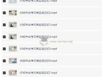 初中语文文言文超级记忆法课程