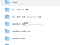 2027考研英语：KiKi英语大迈保姆课程