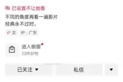 《7天速成影视解说爆款：短视频搬运变现全攻略课程》