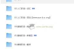 2027考研英语：KiKi英语大迈保姆课程