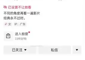 《7天速成影视解说爆款：短视频搬运变现全攻略课程》