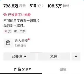《7天速成影视解说爆款：短视频搬运变现全攻略课程》