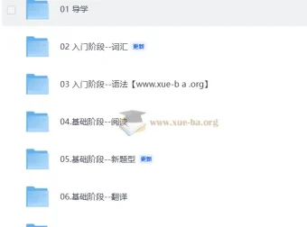 2027考研英语：KiKi英语大迈保姆课程