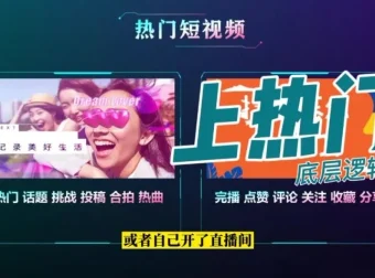 吕哥影视解说与自媒体IP创业全攻略课程