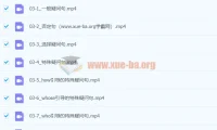 零基础英语语法48课视频讲解