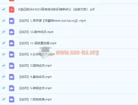 马宇轩2023高考政治知识清单课程