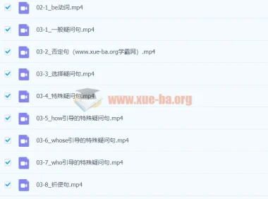 零基础英语语法48课视频讲解