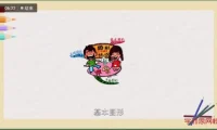 《高效思维导图实战：学而思刘艳教你快速掌握》