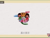 《高效思维导图实战：学而思刘艳教你快速掌握》