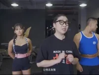 抖音纪妈《黄金阶梯训练法》二阶：高效健身专业课程