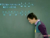 朱韬初一数学暑假联赛班：预习领先全攻略