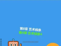 Scratch3.0编程全攻略：零基础到高级游戏开发课程