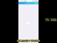 抖音手游《逆空使命》简单暴利玩法揭秘资料