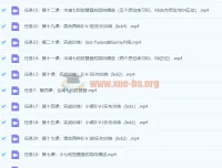 伍凌枫琶音训练营与前卫吉他编配创作课程