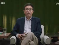 彭凯平教授《积极心理学与幸福生活指南》课程