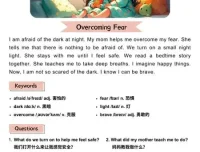 《100天英语小短文：每日一篇提升英语能力（含音频+视频，全主题覆盖）》