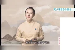 名画鉴赏大师课：30天看懂中国艺术瑰宝，系统建立书画鉴赏体系
