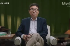 彭凯平教授《积极心理学与幸福生活指南》课程
