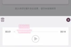无人直播带货全攻略：从开通到变现教程