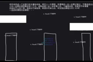 猴帝蚂蚱《抖音电商0粉起号实操课》：突破自然流量天花板