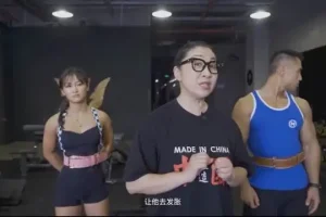 抖音纪妈《黄金阶梯训练法》二阶：高效健身专业课程