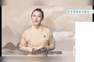 名画鉴赏大师课：30天看懂中国艺术瑰宝，系统建立书画鉴赏体系
