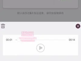无人直播带货全攻略：从开通到变现教程