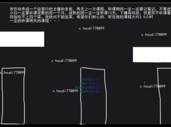 猴帝蚂蚱《抖音电商0粉起号实操课》：突破自然流量天花板