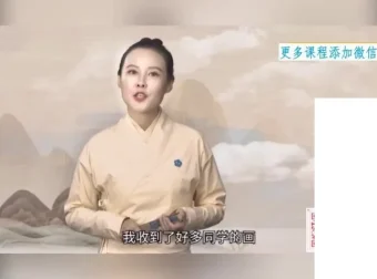 名画鉴赏大师课：30天看懂中国艺术瑰宝，系统建立书画鉴赏体系