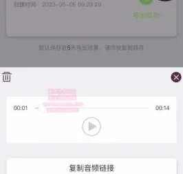 无人直播带货全攻略：从开通到变现教程