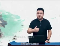 张兴东讲《念楼学短》：孟子庄子古文精读课程