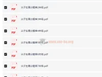1 – 12年级数学尖子生高分题库