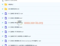 曲增瑞2023高考语文a+暑假班（25讲完结）