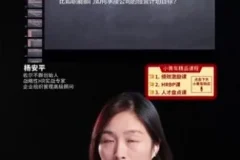杨平安亲授：战略绩效与薪酬激励体系设计实操课